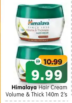 Al Madina Hypermarket HIMALAYA Hair Cream offer