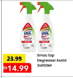 Mark & Save SMAC General Cleaner offer