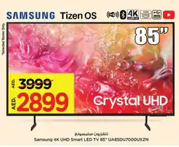 Nesto SAMSUNG Smart TV offer