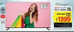 Nesto GEEPAS Smart TV offer