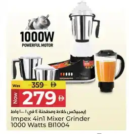 Kenz Hypermarket IMPEX Mixer / Grinder offer