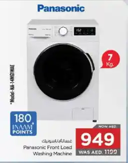 Nesto PANASONIC Washer / Dryer offer