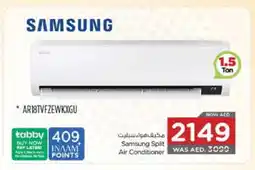 Nesto SAMSUNG AC offer