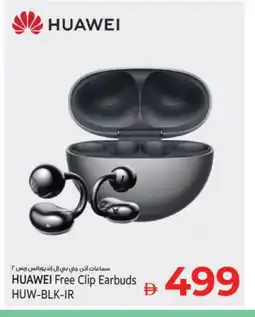 Kenz Hypermarket HUAWEI Earphone offer