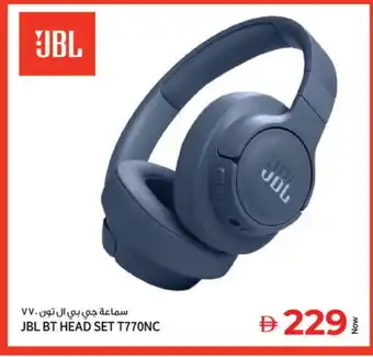Kenz Hypermarket JBL Earphone offer