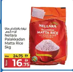 Kenz Hypermarket NELLARA Matta Rice offer
