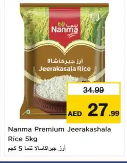 Nesto NANMA Jeerakasala Rice offer