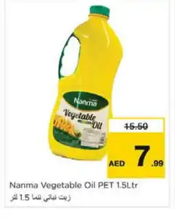 Nesto NANMA Vegetable Oil offer