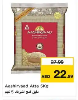 Nesto AASHIRVAAD Atta offer