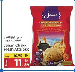 Kenz Hypermarket JENAN Atta offer