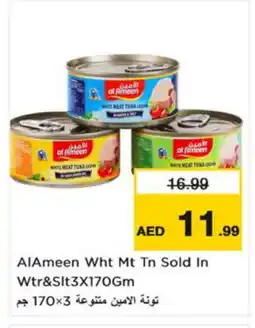 Nesto AL AMEEN Tuna - Canned offer