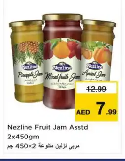 Nesto NEZLINE Jam offer