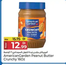 Kenz Hypermarket AMERICAN GARDEN Peanut Butter offer