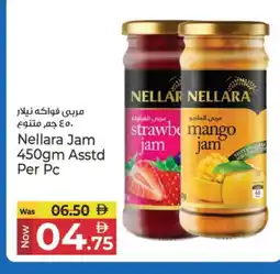 Kenz Hypermarket NELLARA Jam offer