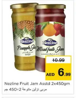 Nesto NEZLINE Jam offer