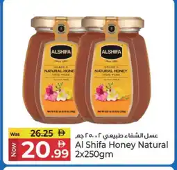 Kenz Hypermarket AL SHIFA Honey offer