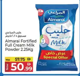 Kenz Hypermarket ALMARAI Milk Powder offer
