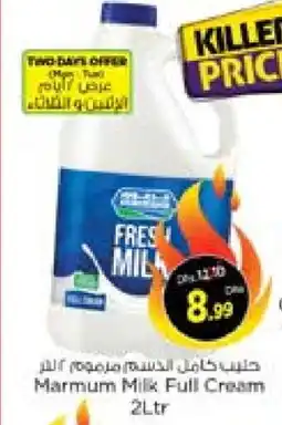 Nesto MARMUM Full Cream Milk offer