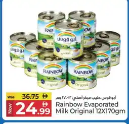 Kenz Hypermarket RAINBOW Evaporated Milk offer