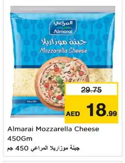 Nesto ALMARAI Mozzarella offer