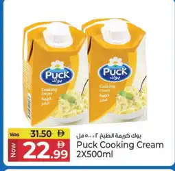 Kenz Hypermarket PUCK Whipping / Cooking Cream offer
