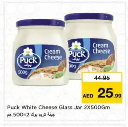 Nesto PUCK Cream Cheese offer