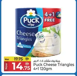 Kenz Hypermarket PUCK Triangle Cheese offer