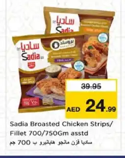 Nesto SADIA Chicken Strips offer