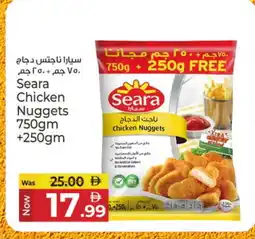 Kenz Hypermarket SEARA Chicken Nuggets offer