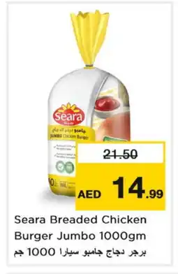 Nesto SEARA Chicken Burger offer