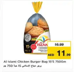 Nesto AL ISLAMI Chicken Burger offer