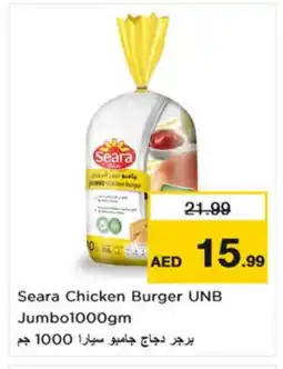 Nesto SEARA Chicken Burger offer