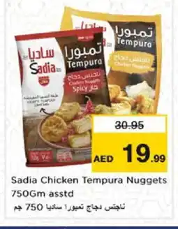 Nesto SADIA Chicken Nuggets offer