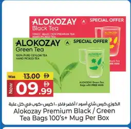 Kenz Hypermarket ALOKOZAY Tea Bags offer