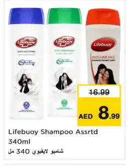Nesto LIFEBOUY Shampoo / Conditioner offer