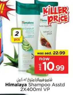 Nesto HIMALAYA Shampoo / Conditioner offer