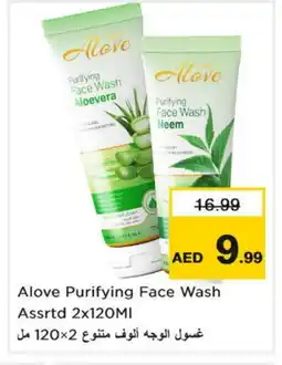 Nesto alove Face Wash offer