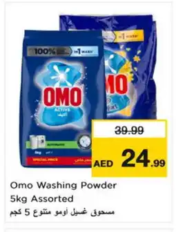Nesto OMO Detergent offer