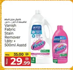 Kenz Hypermarket VANISH Bleach offer