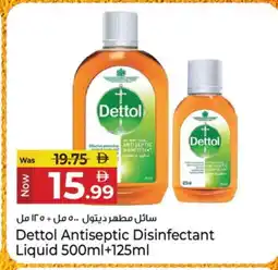 Kenz Hypermarket DETTOL Disinfectant offer