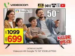 Nesto VIDEOCON Smart TV offer