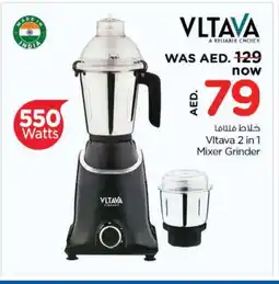 Last Chance VLTAVA Mixer / Grinder offer