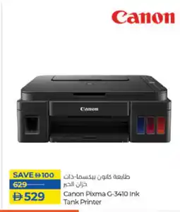 Lulu Hypermarket CANON Inkjet offer