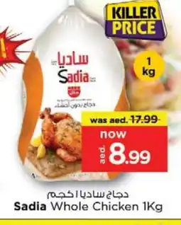 Last Chance SADIA Frozen Whole Chicken offer