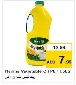 Last Chance NANMA Vegetable Oil offer
