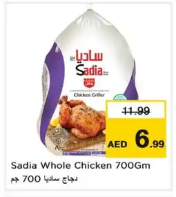 Last Chance SADIA Frozen Whole Chicken offer