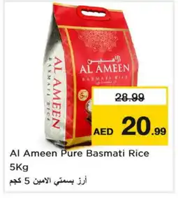 Last Chance AL AMEEN Basmati / Biryani Rice offer