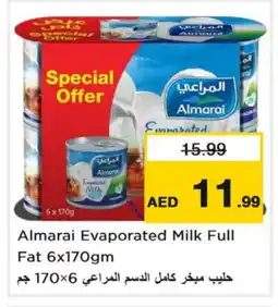 Last Chance ALMARAI Evaporated Milk offer