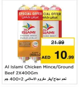 Last Chance AL ISLAMI Minced Chicken offer