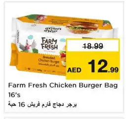 Last Chance FARM FRESH Chicken Burger offer